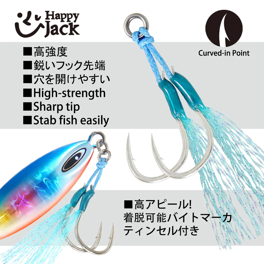 Happyjack-señuelo de plantilla de Metal, plantilla de pesca, señuelos, plantilla lenta 5 7 10 15 30G, aparejos de pesca, plantilla de fundición, plantillas de Metal lento - imagen 3