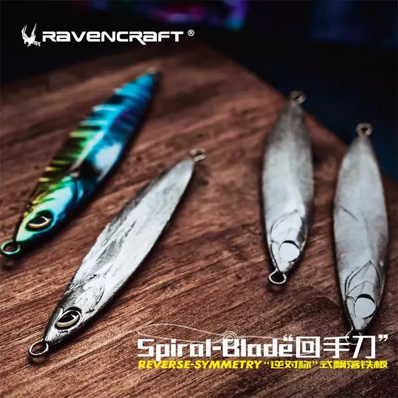 3 uds 2025 nuevo Ravencraft Huishoudao simetría inversa deriva abajo placa de hierro hundido 10g/16g/22g/28g cebo duro JIG de Metal Artificial - imagen 5