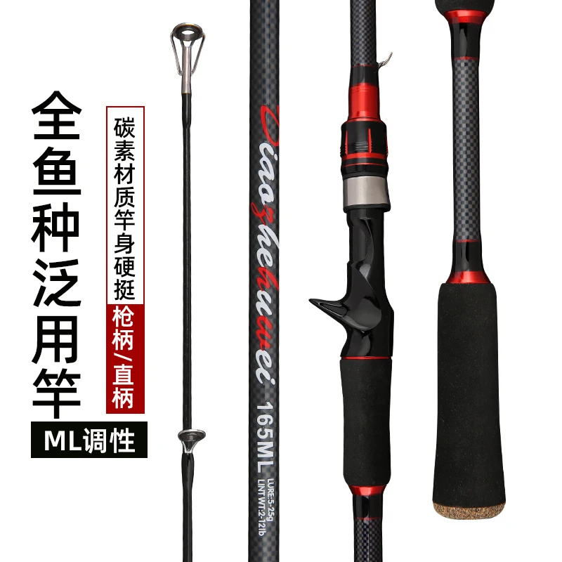 Cañas de pescar de calamar con punta ML sólida, cebo de 5-25g, caña de Jigging de pulpo de carbono ultraligera, fundición de señuelo, 1,8 m, 1,65 m, pesca de curricán fuerte - imagen 2