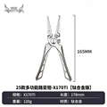 titanium alloy