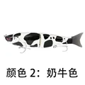 SWIMBAIT 2