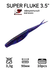 Vinilo Super Fluke 90 – Señuelo para black bass, lucio y trucha