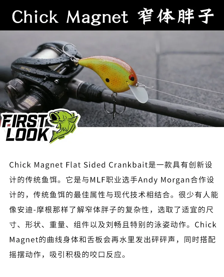 Señuelo magnético American STRIKE KING Chick, cebo duro de Rock estrecho, pequeño y graso KVD - imagen 2