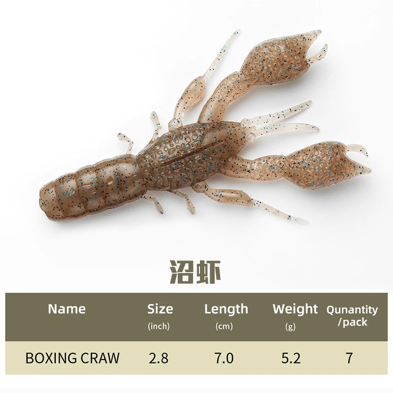 Boxing Craw zhaoxia