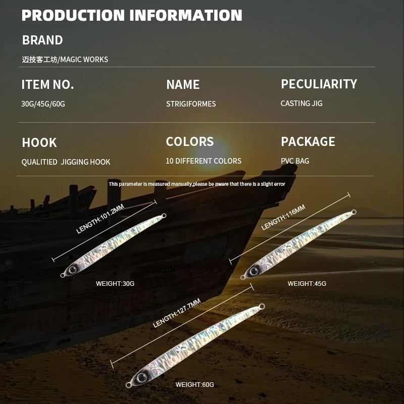 Jig de Metal para trabajo mágico, productos de pesca, plantilla de señuelo de pesca de mar, 30g, 45g, 60g, plantillas para pesca de lubina, trucha, aparejos de cebo Artificial - imagen 2