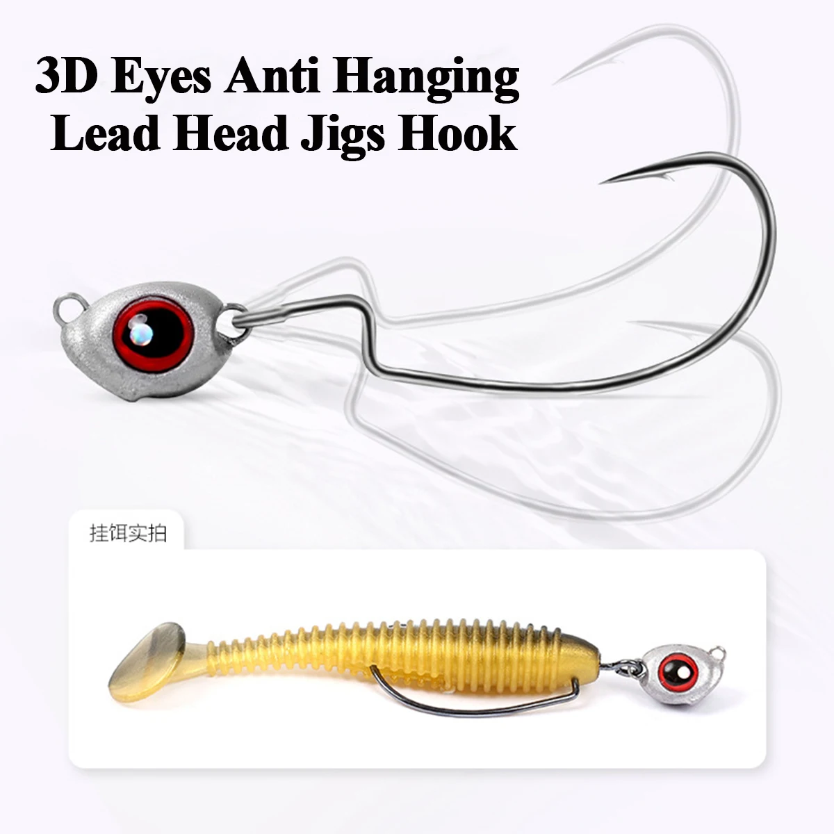 5/10 Uds. Cabezas de anzuelo de ojo 3D anzuelos ponderados antienganches para lubina/truco pesca en agua dulce salada 3,5g/5g/7g/10g/14g - imagen 3