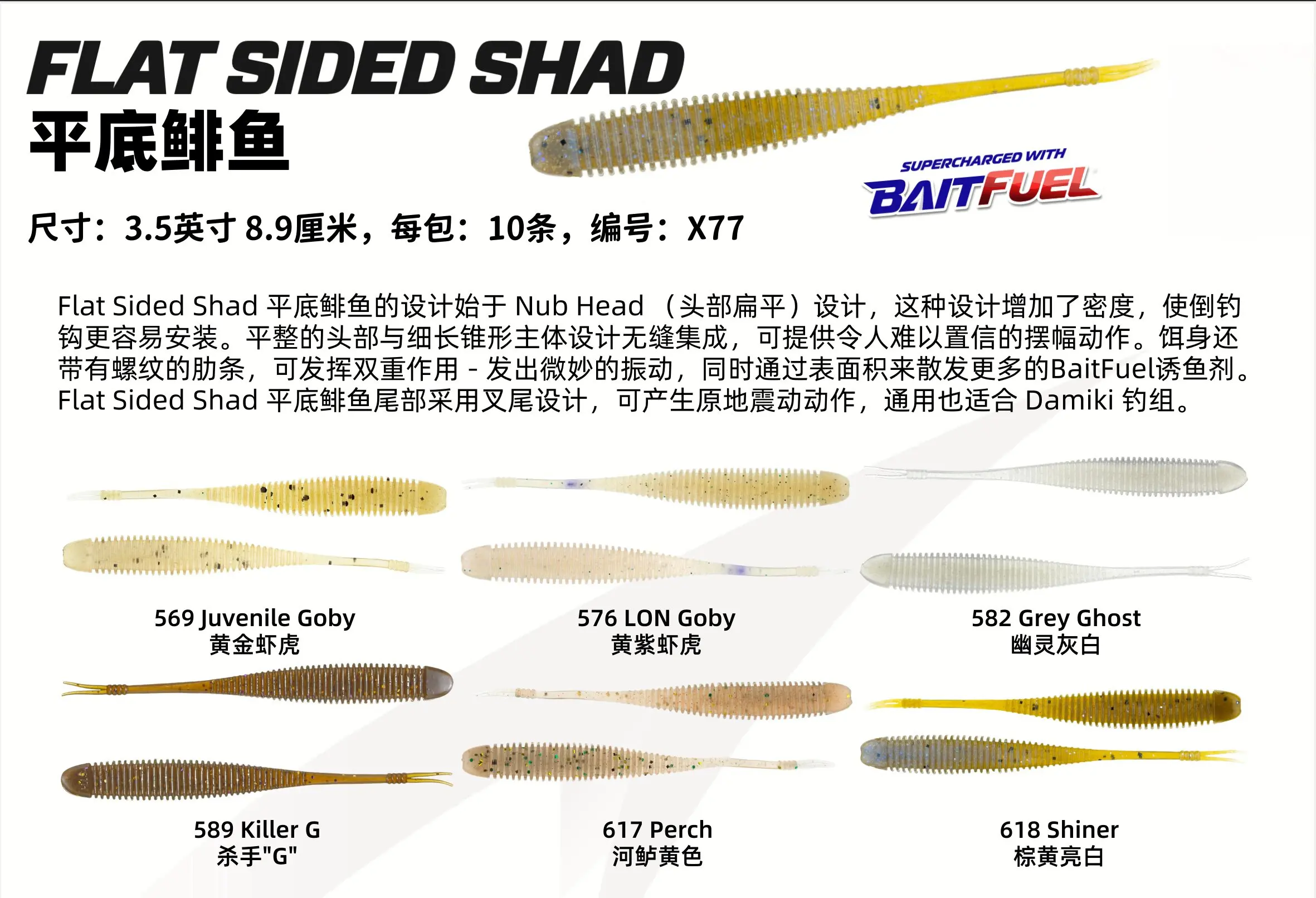 NETBAIT American STH FLAT SIDED SHAD arenque de fondo plano de 3,5 pulgadas con cebo señuelo BAITFUEL - imagen 4