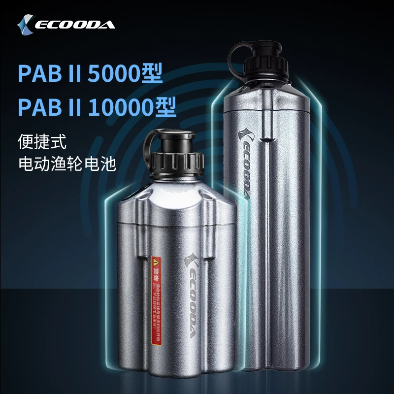 Batería carrete eléctrico Ecooda PAB II portátil - imagen 4