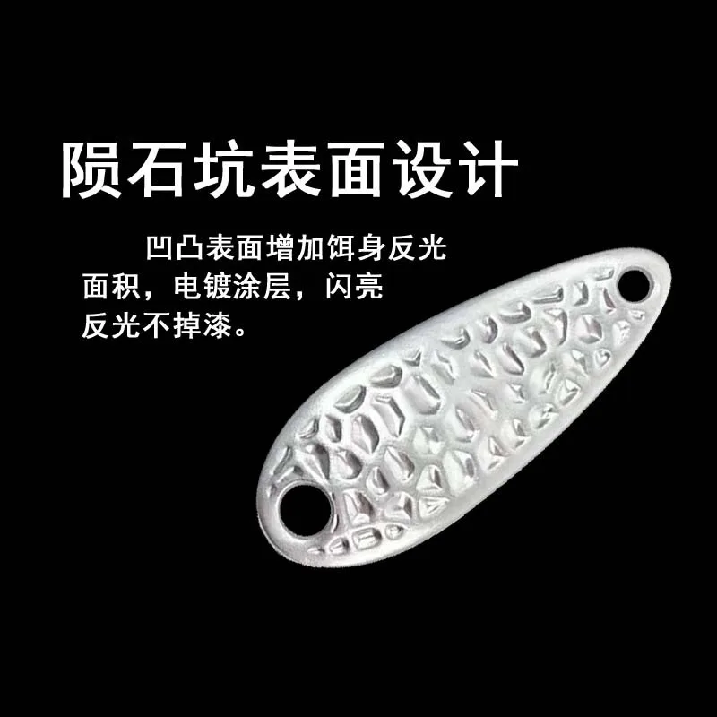 Cebos de Luya con purpurina metálica, cebos de Luya de fundición desnuda que caen, cáscara de cacahuete, microobjetos, Boca de caballo Baited, tira blanca - imagen 3