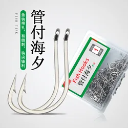 100 Uds. Gancho con agujero en caja, anzuelo de pesca Haixi, anzuelo de tubo, anzuelos de comercio exterior, suministros de engranajes, gancho de tira fina de acero al carbono alto