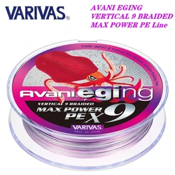 Varivas Original Avani Trenzado PE para Pesca de Calamar