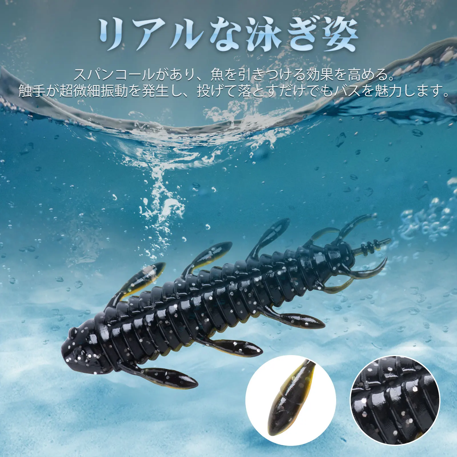 Goture 12-15psc/lote 2,3g/45mm larva de cangrejo cebo suave de silicona plantillas Wobblers señuelo de pesca olor a pescado gusano Artificial Swimbait - imagen 4