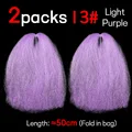 2PCS C13 Lt Purple