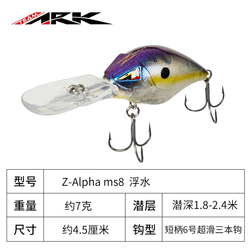 ARK Z serie MS8 mini Capa media, Fat Man, Silent CRANKBAIT, largo alcance, Luya Bait Perch - imagen 3