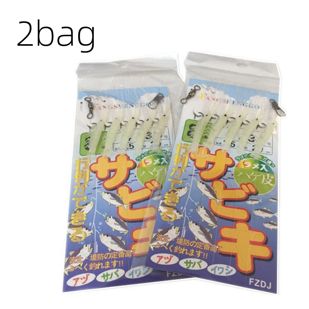 2bag