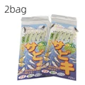 2bag