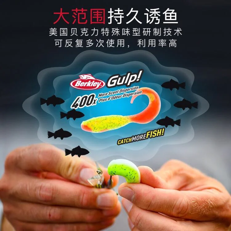 Beckley-señuelo de pesca de agua dulce, cebo blando, 8cm, 400x - imagen 3