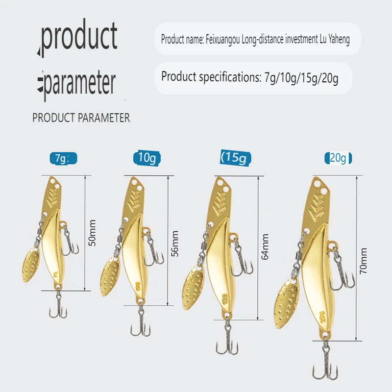 Equipo de pesca PD, lentejuelas vib de tiro largo, capa de natación completa, placa de hierro, bolsa de subcebo de carretera, perros voladores - imagen 2