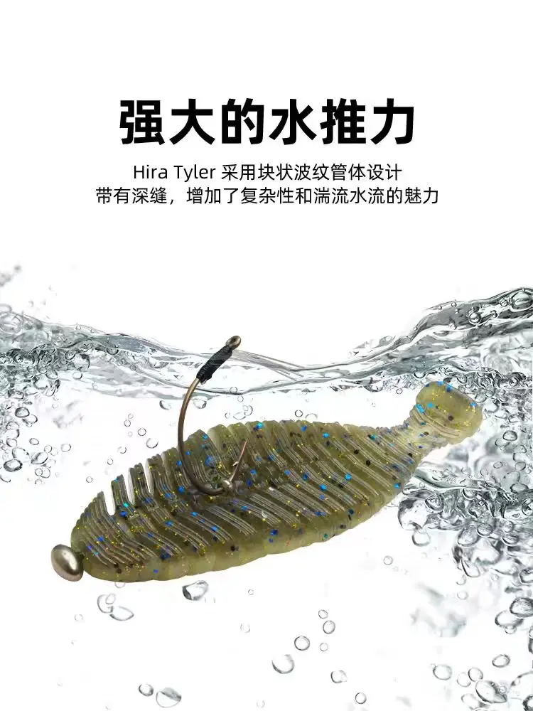 Señuelo japonés RAID, cebo HIRA TAILOR, gusano suave, plano, Universal, para lubina, Texas, sin plomo, grupo de pesca - imagen 2