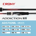 ADS702ML