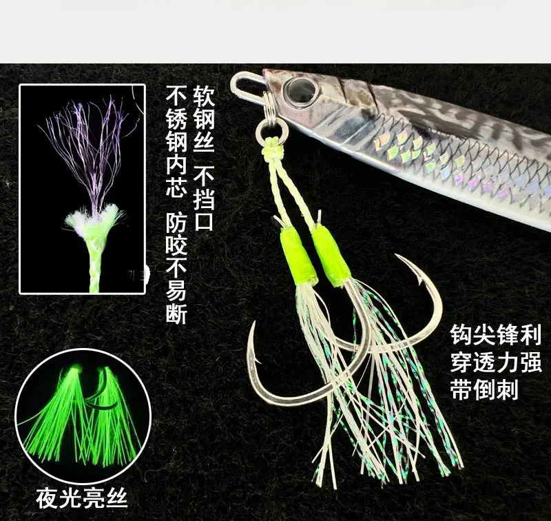 Mejore su experiencia de pesca con este señuelo vibrante y duradero