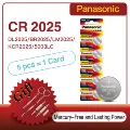 5PCS CR2025