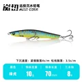 10G-7CM-