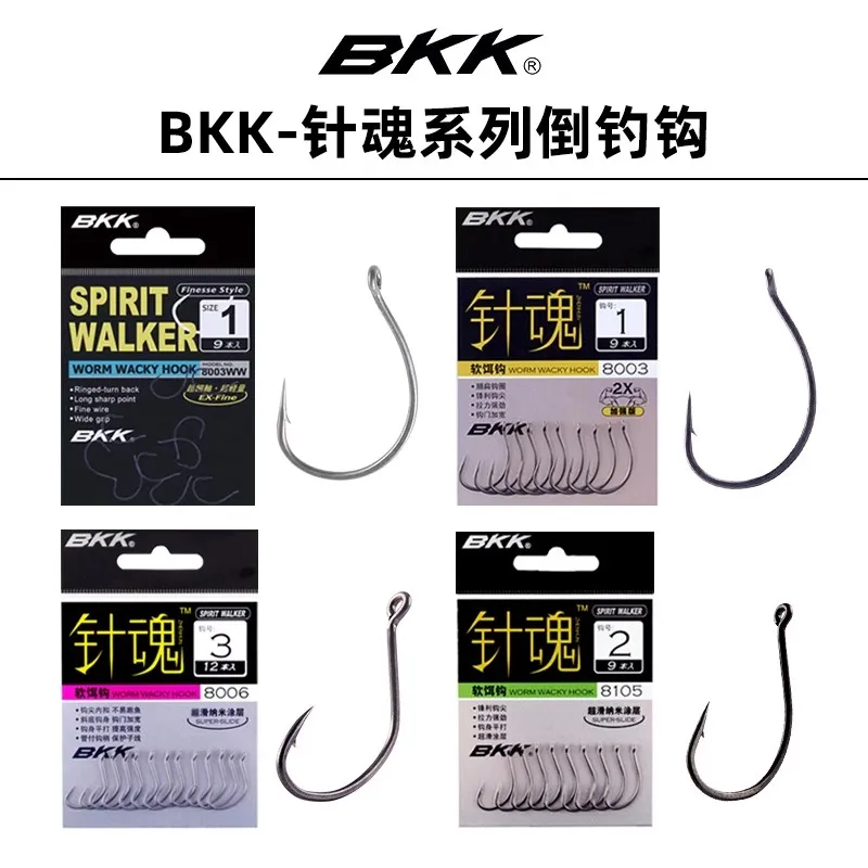 BKK Zhenhun-anzuelo de pesca de gusano de acero de alto carbono, cebo blando con púas, accesorios de pesca, 8003, 8103, 8105 - imagen 5
