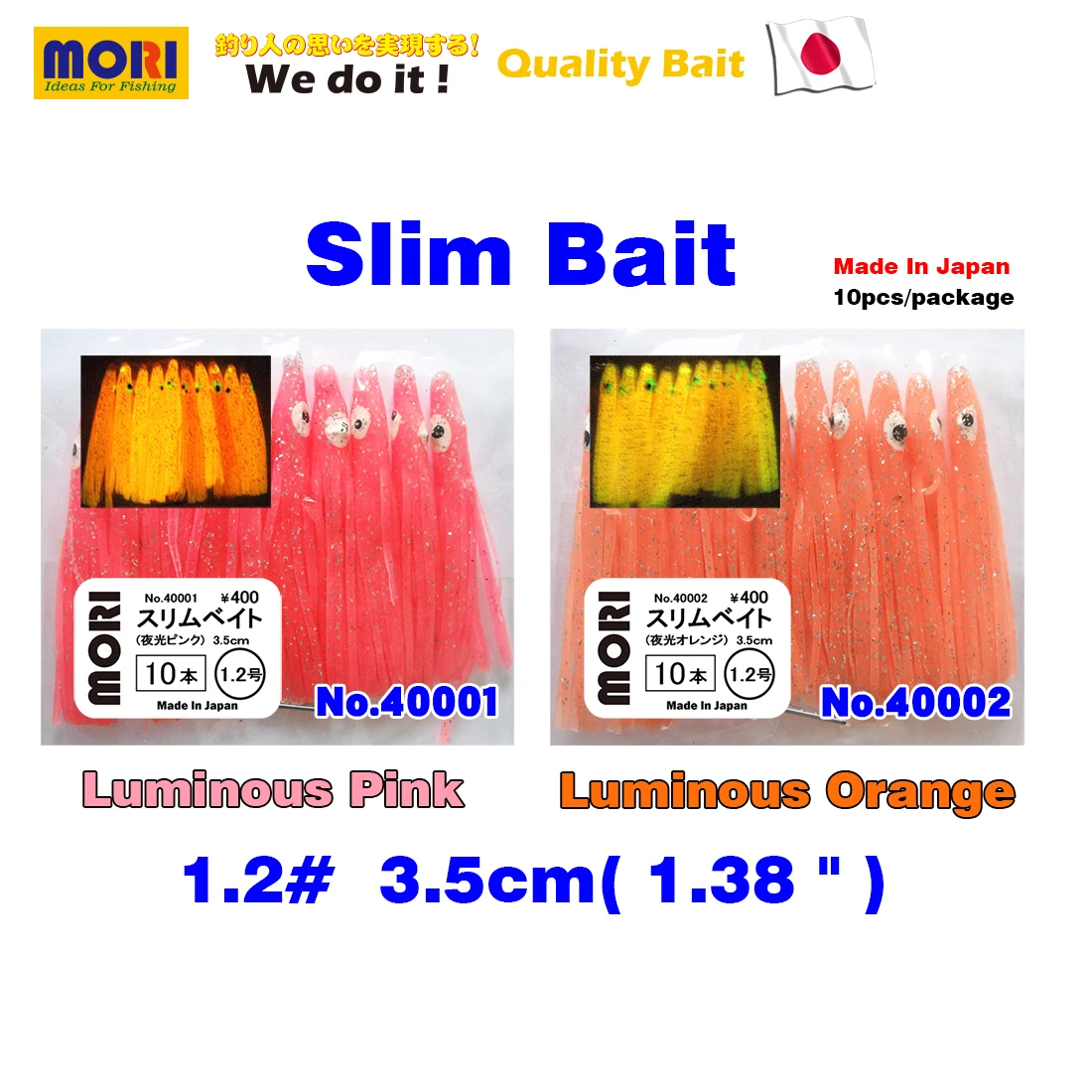 80 piezas (10 piezas x 8 colores) cebo delgado señuelo de pesca cebo Japón 1,2 #   Falda de calamar UV fluorescente luminosa con brillo de pulpo de 3,5 cm Trolling - imagen 2