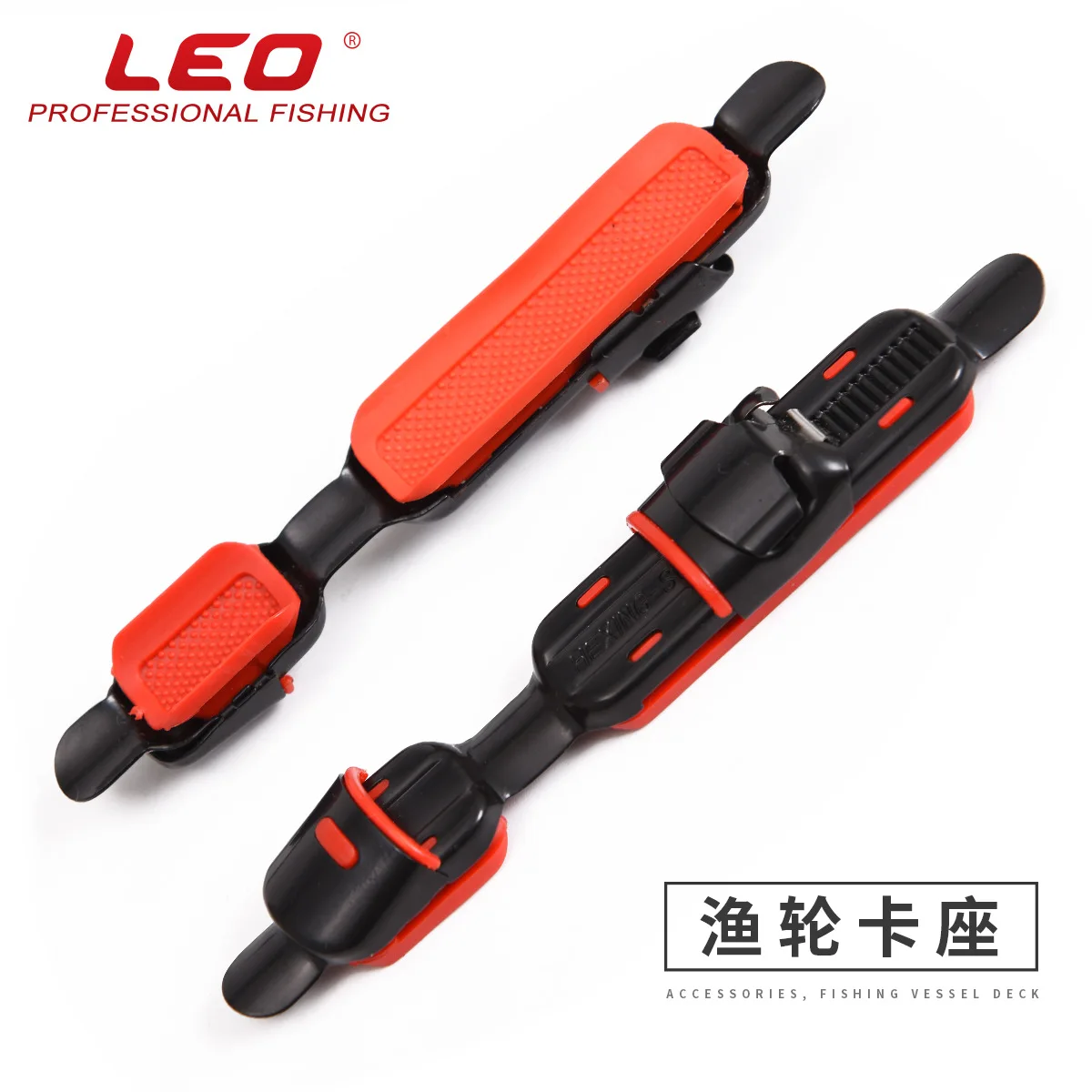 Cañas de pescar con asiento de rueda, varillas de cubierta, Clip para carrete de pescado, asiento de cubierta ajustado, accesorios de reparación de aparejos de pesca, 2 uds. - imagen 4