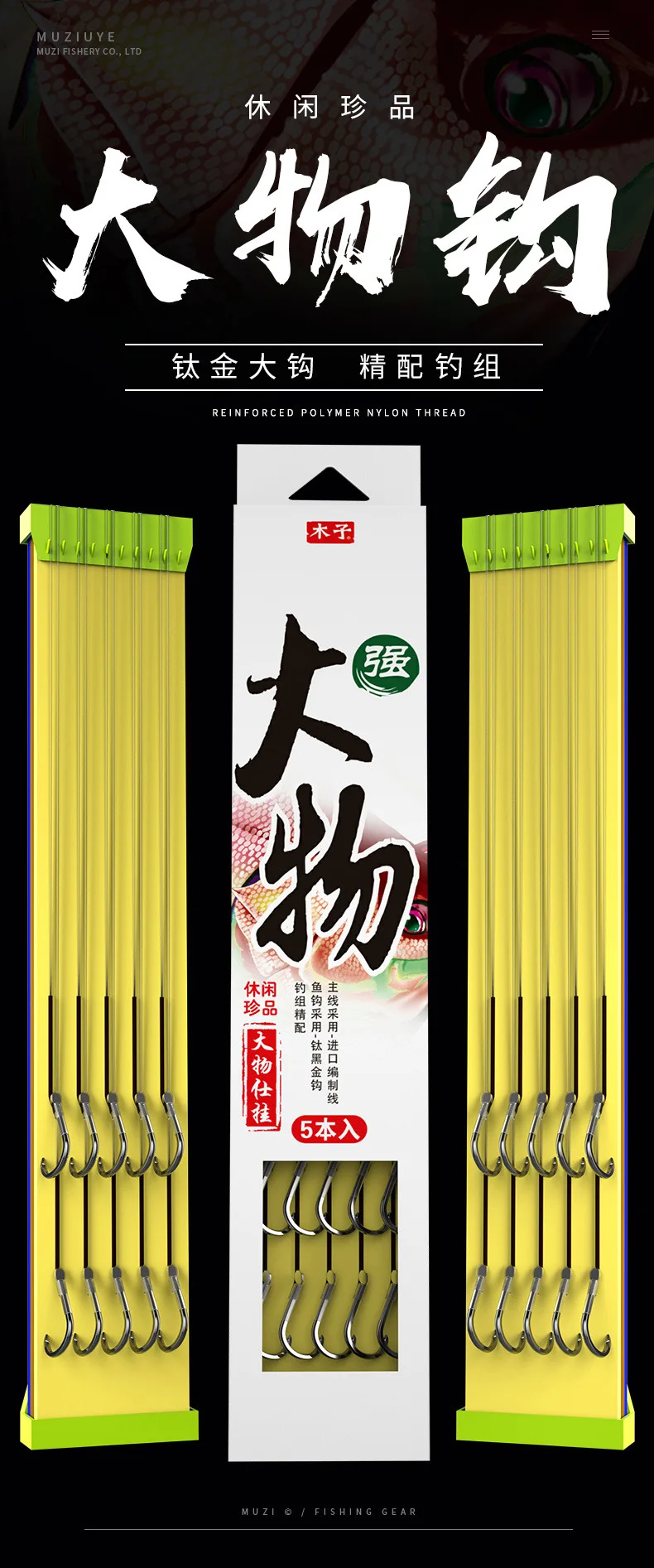 Anzuelo de pesca grande de acero, anzuelo de carpa de alto carbono, línea de encuadernación Ansuo de pesca de agua de mar de estilo japonés, 45CM