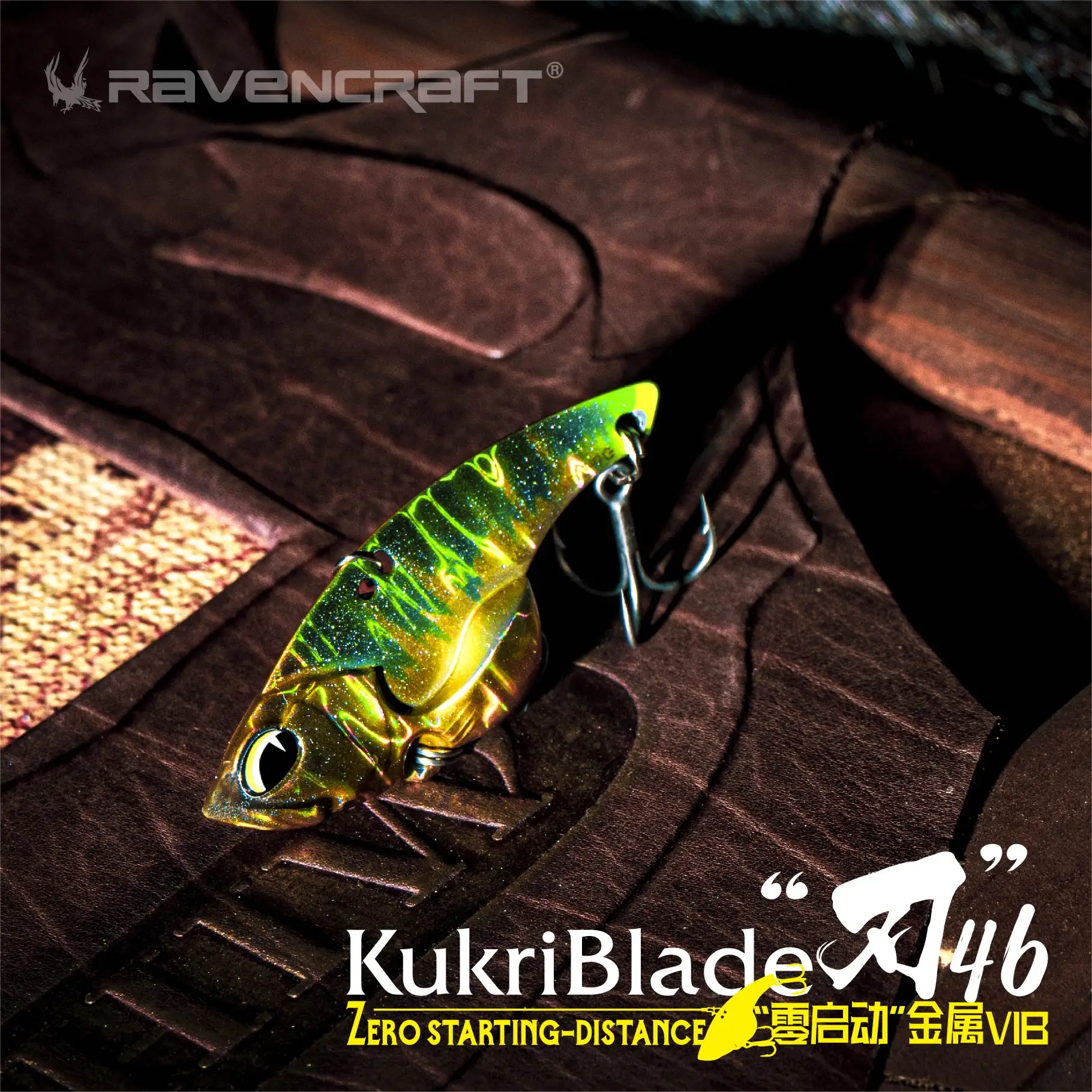 Ravencraft-señuelo de pesca R46 Zero Start, cebo de Metal Vib de 46mm/9g, capa de natación completa, Wobbler Artificial para trucha, lubina, hoja, nuevo - imagen 4