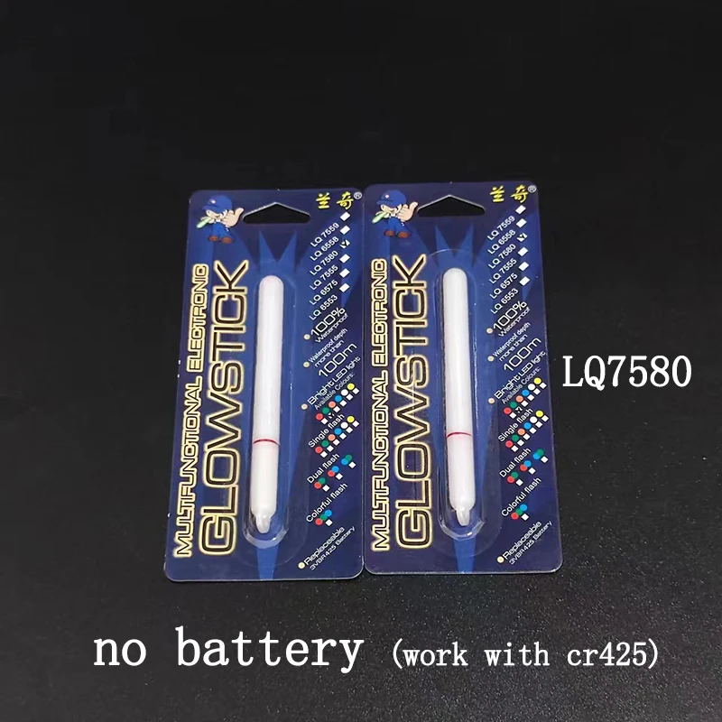 LQ7580 no battery