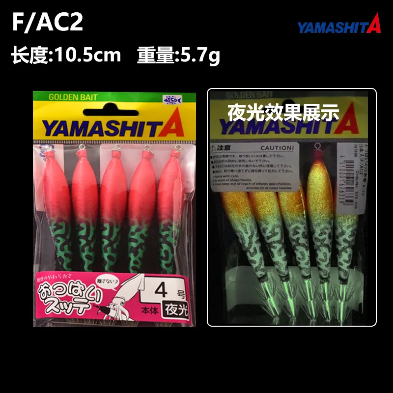 5pcs-F AC2