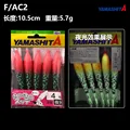 5pcs-F AC2