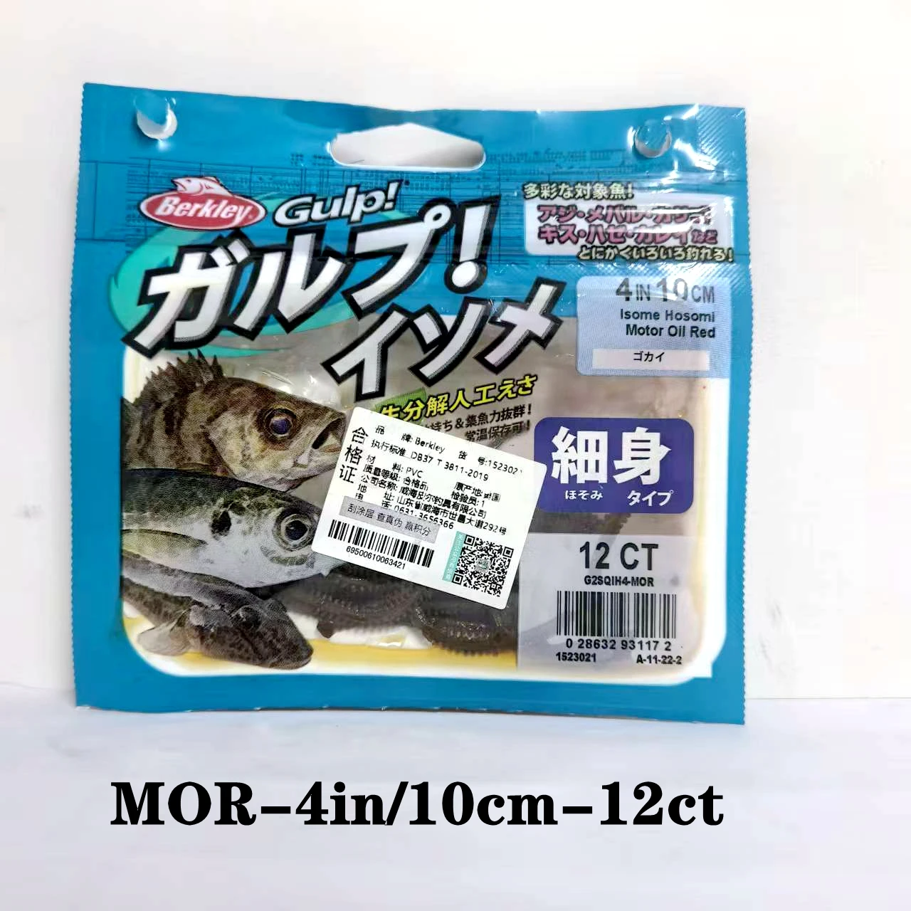 100% cebo Original Berkley Sea arena gusano de seda 4 pulgadas/10cm 11ct/12ct Color natural/MOR cebo suave para lubina y trucha - imagen 3