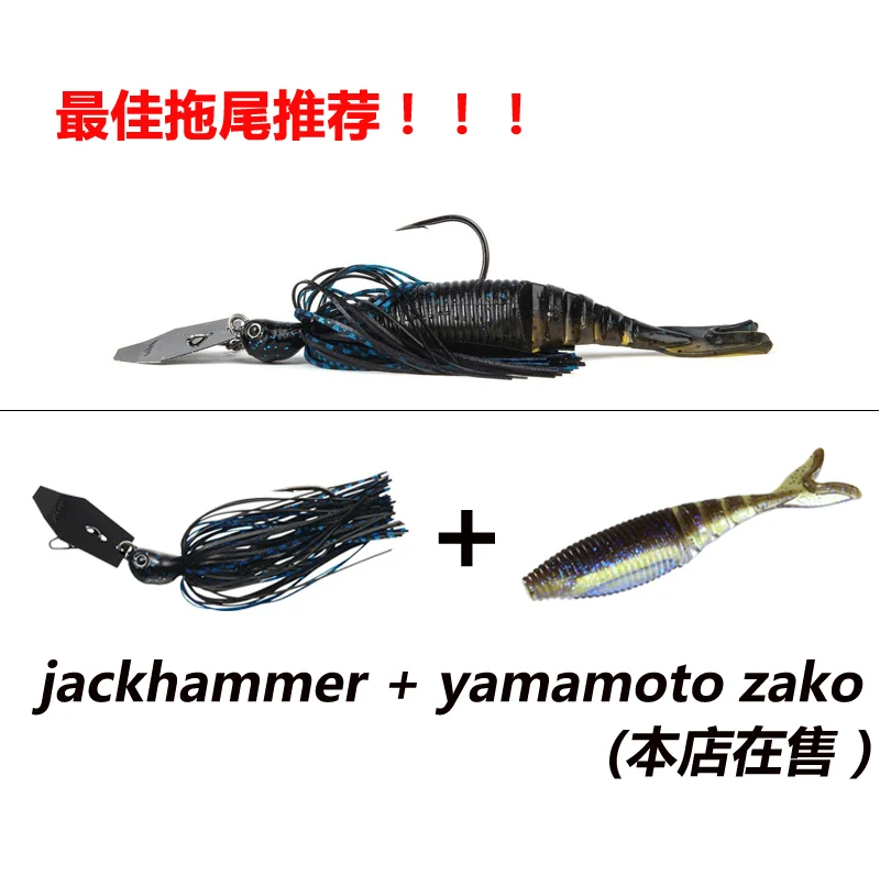 Japón EG Evergreen placa de retención de agua JIG JACKHAMMER Shimizu Sheng Sanlu Yaya cebo pegamento grupo cabeza de plomo gancho - imagen 4