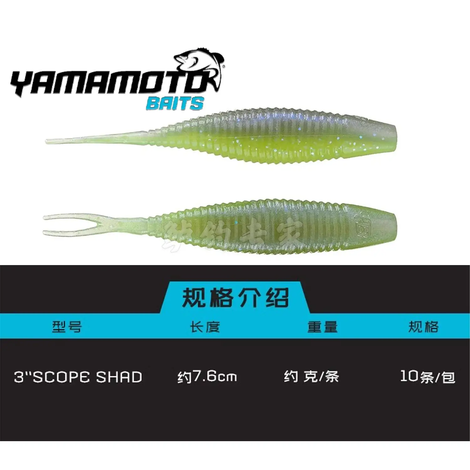 American Yamamoto 3 pulgadas alcance Shad Forktail cebo blando Mino, cebo falso flotante perca pesca de alta presión - imagen 5