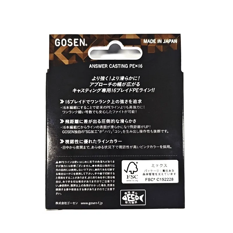 GOSEN ANSWER Casting X16 línea de pesca PE rosa