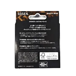 GOSEN ANSWER Casting X16 línea de pesca PE rosa