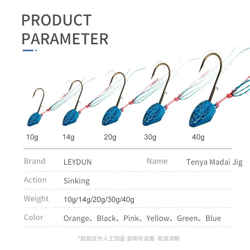 LEYDUN-SEÑUELOS de pesca de agua salada, cebo de Pesca de Mar de plomo, cebo de camarón de falda de goma, CONTROL profundo hasta Tenya Madai Jig Kabura - imagen 2