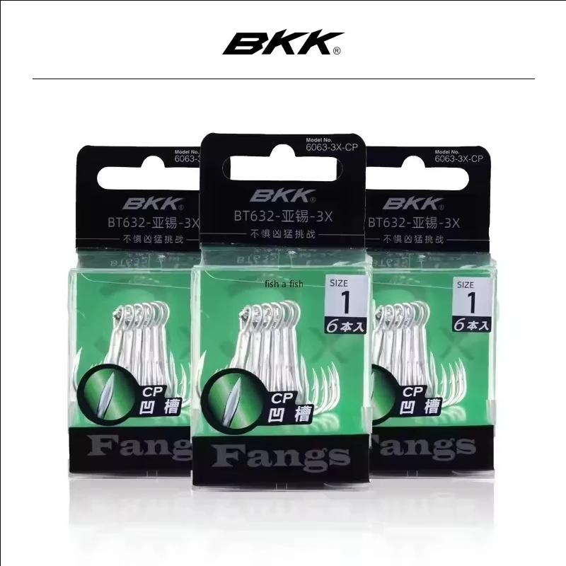 Anzuelos de pesca triples con colmillos BKK BT632 6063-3X-CP - imagen 3