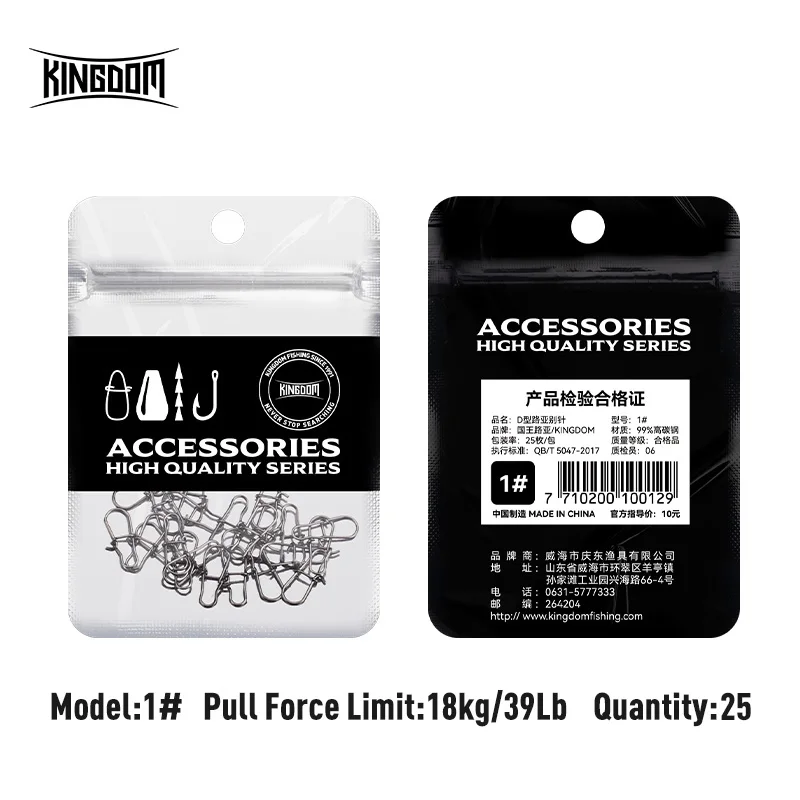 Snaps D Snap Kingdom – Acero inoxidable para aparejos de pesca - imagen 4
