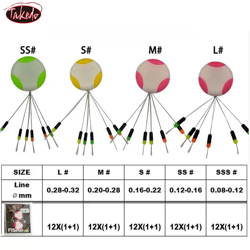 TAKEDO 2 juego/bolsa SS S M L tapones antideslizantes para Bobber tapones de goma para pesca Flot Bobbers posicionamiento frijoles espaciales - imagen 2