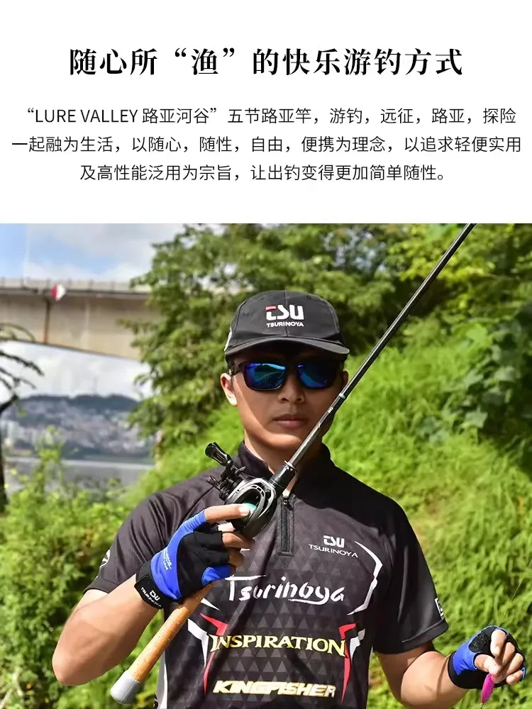 TSURINOYA-caña de pescar portátil de 5 secciones, caña de pescar con mango de corcho, guía FUJI MF, Spinning/Casting, lubina, LURE VALLEY, 1,98/2,08/2,21/2,44 m, nuevo - imagen 4
