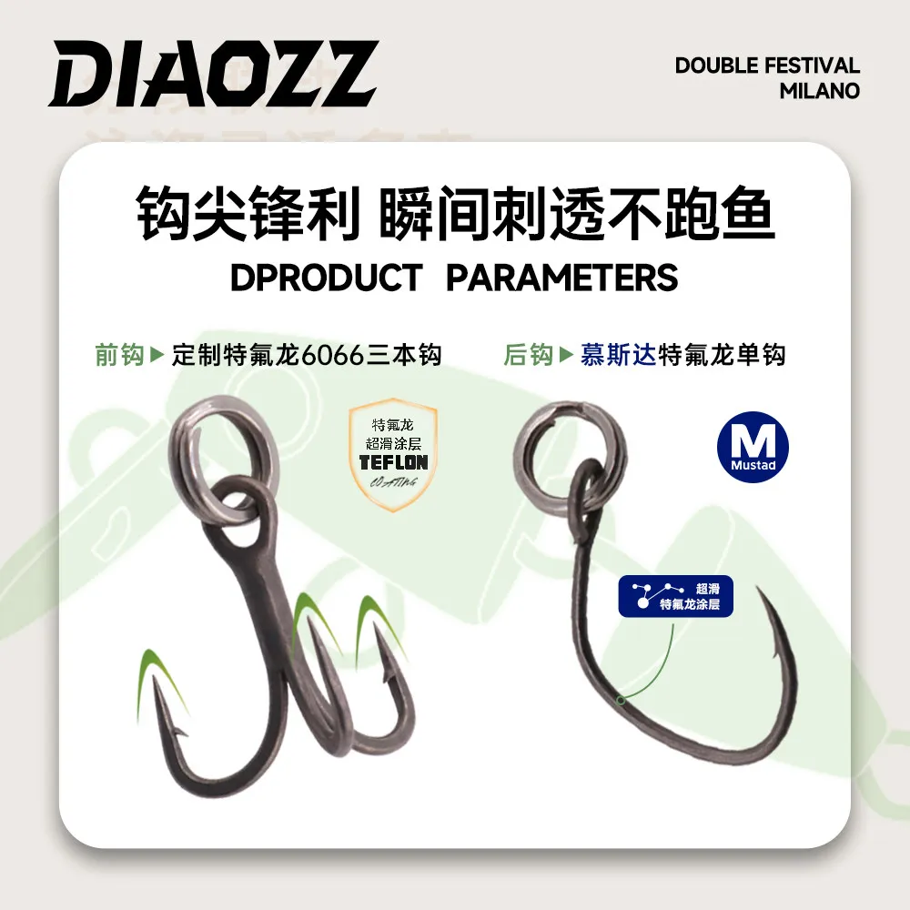 Microseñuelo Milino Mini OSPBAIT de doble sección con raya blanca - imagen 5