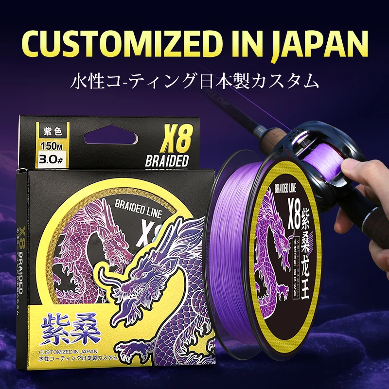 Zukibo Zisang línea trenzada 8 hebras 14-50lb PE Japón - imagen 4