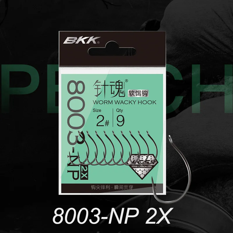 BKK 8103 8105 8003 serie anzuelo loco anzuelo de gusano de pesca para señuelo de gusano suave lubina púas carpa manivela anzuelo de pesca - imagen 4