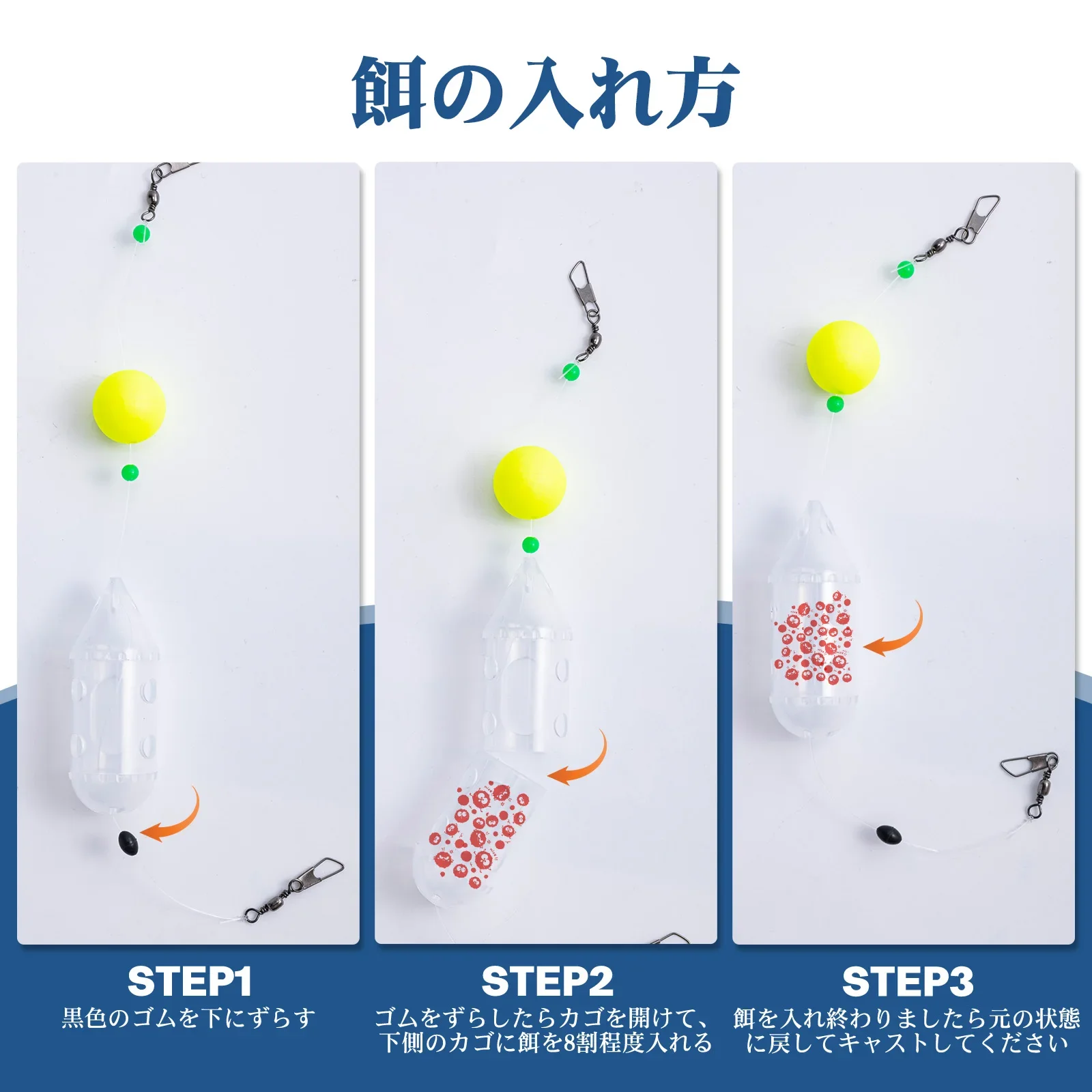 Goture 2/4/5 Uds Mini jaula de cebo giratoria alimentador de gusanos tapa transparente alimentadores de natación con bola de espuma para aparejos de pesca de carpa con gusanos - imagen 5