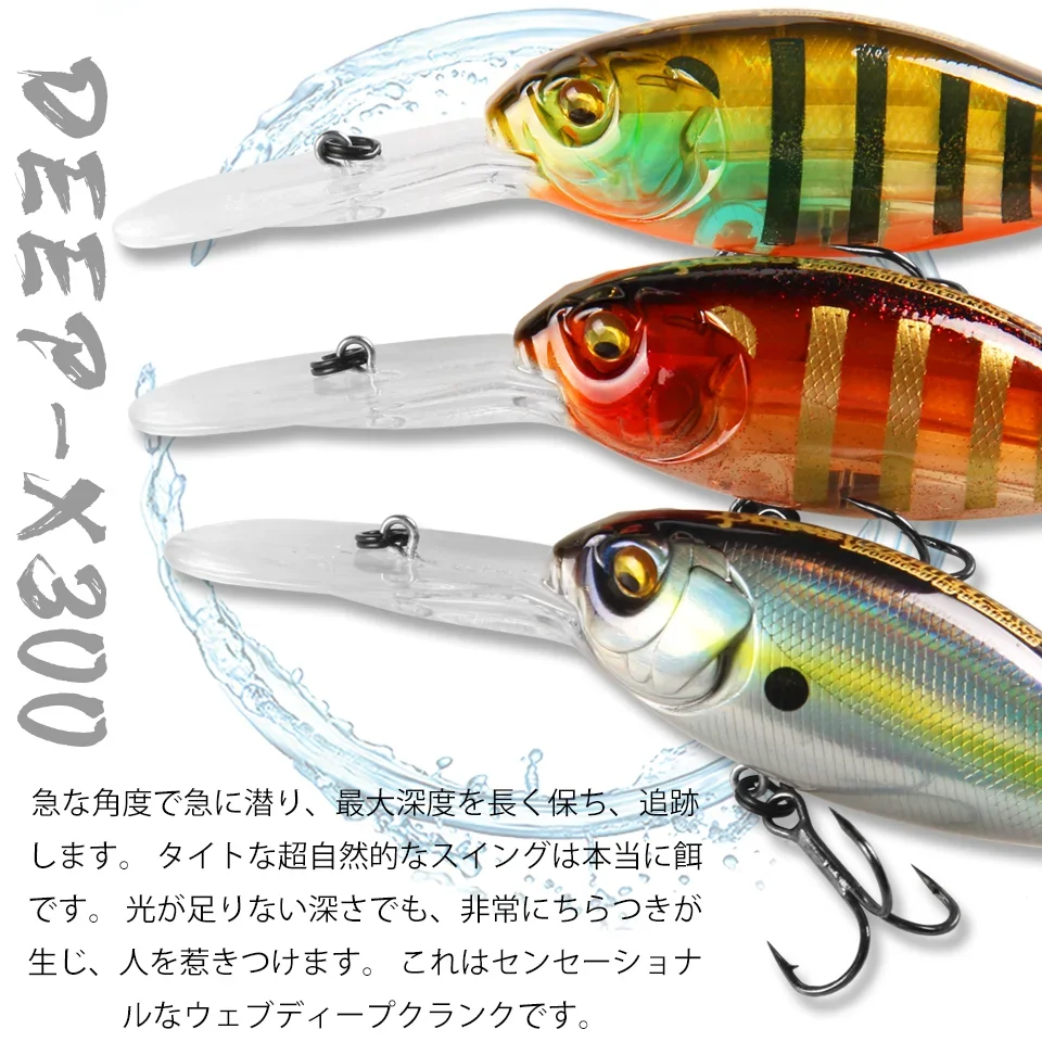 Un grupo de cuatro señuelos de pesca con diferentes colores